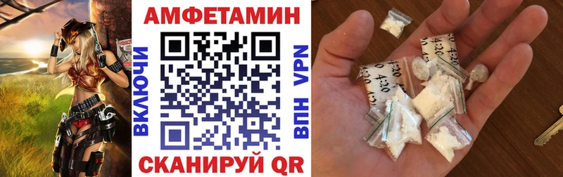 купить  сайты  Губкинский  АМФЕТАМИН VHQ 