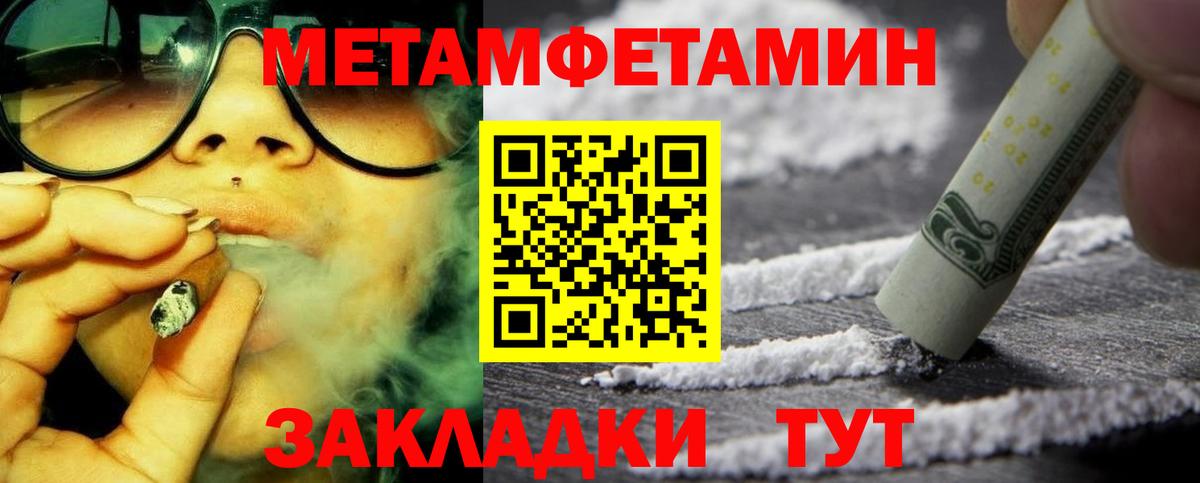 Amphetamine 98% Губкинский