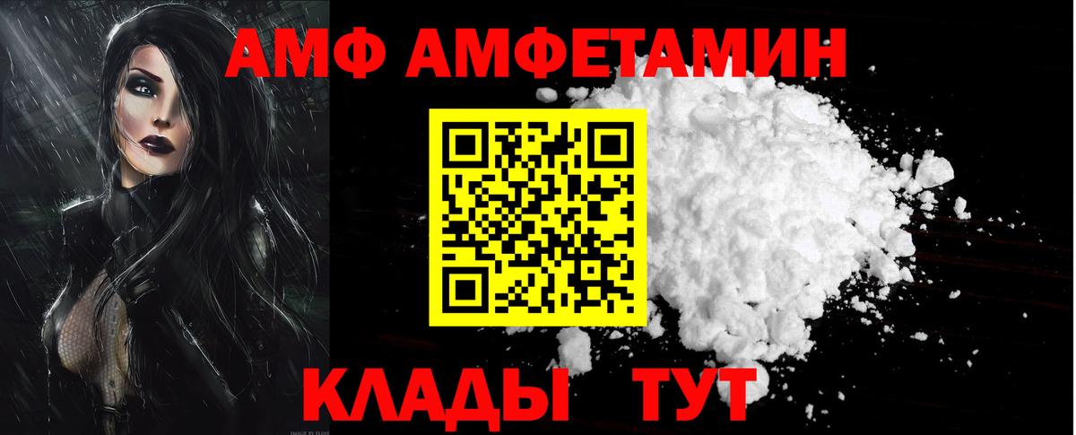 Губкинский  Amphetamine 97%  OMG ССЫЛКА  Вход с VPN 