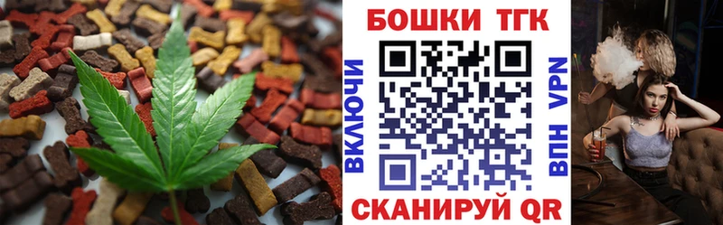 цены   Губкинский  Canna-Cookies конопля 