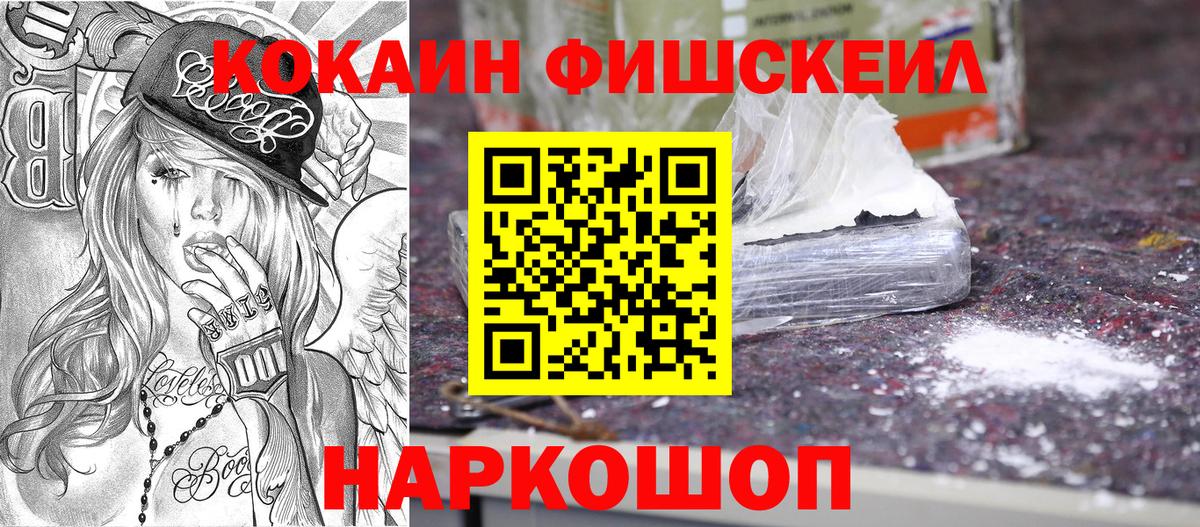 Cocaine Columbia  COCAIN 97%  Губкинский  Вход с VPN 