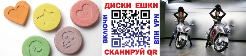 ЭКСТАЗИ VHQ как найти закладки Губкинский
