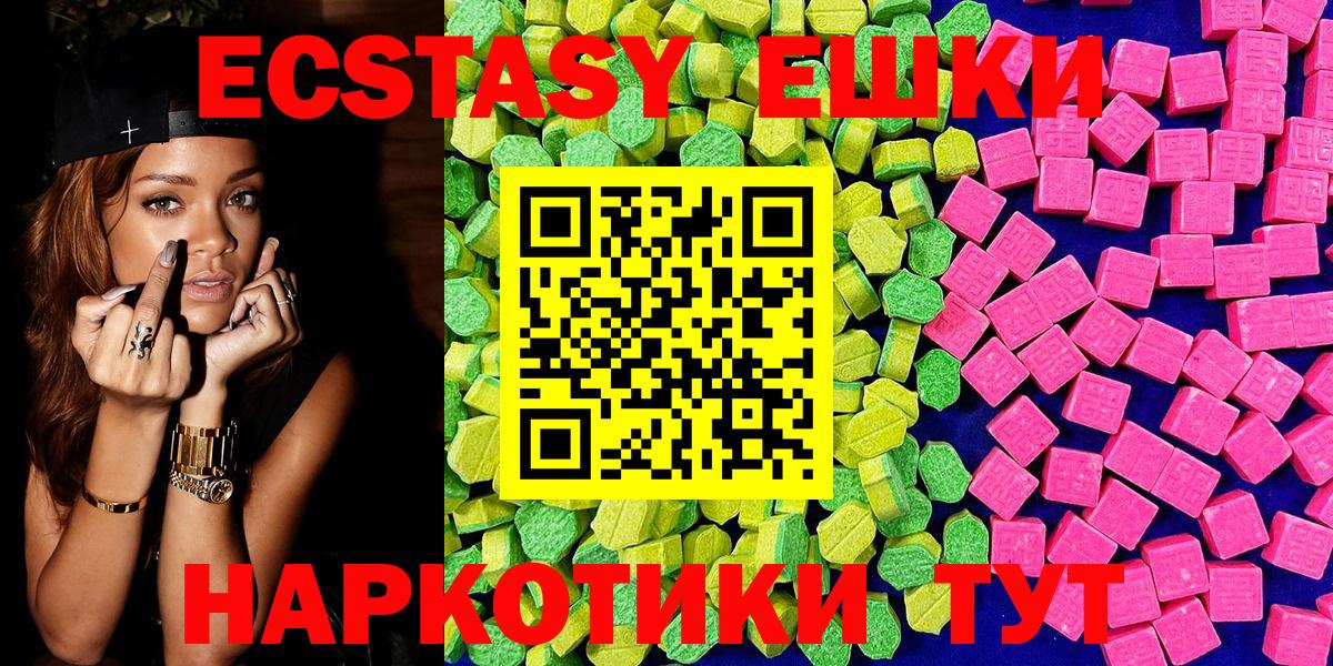 ЭКСТАЗИ Cube Губкинский