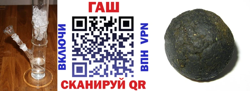 Гашиш Cannabis цены darknet как зайти Губкинский