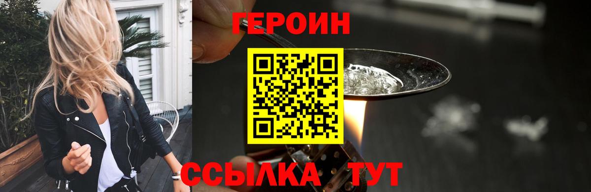 Кетамин  COCAIN  Меф кристаллы  Губкинский  MDMA  ГАШИШ  Вход с VPN  Бошки Шишки  ГЕРОИН 