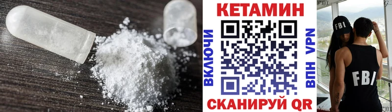 darknet формула  Губкинский  КЕТАМИН VHQ  что такое   MEGA рабочий сайт 