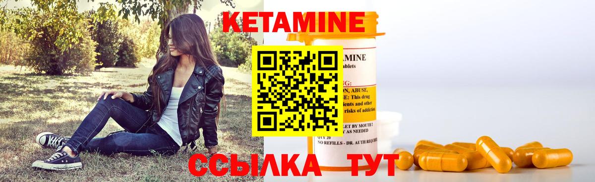 БУТИРАТ Губкинский
