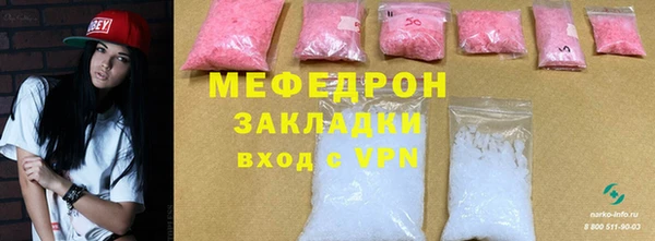 винт Беломорск