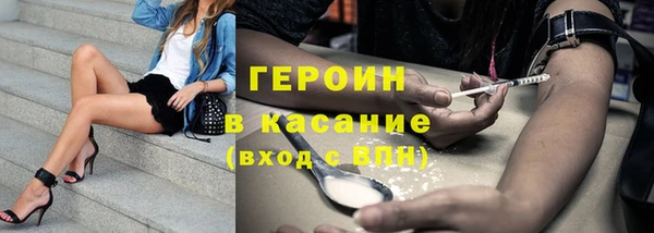 винт Богородск