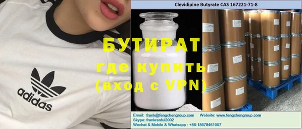 дистиллят марихуана Белоозёрский