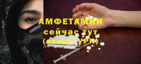 дистиллят марихуана Белоозёрский
