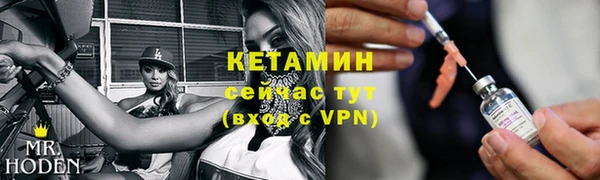 метадон Семикаракорск