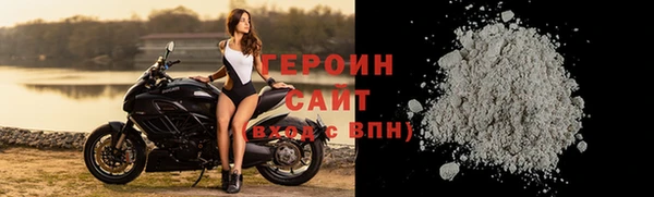 кокаин колумбия Богородицк