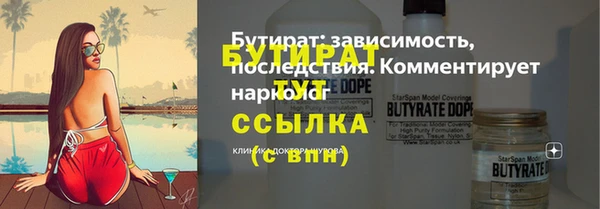 jwh Белокуриха