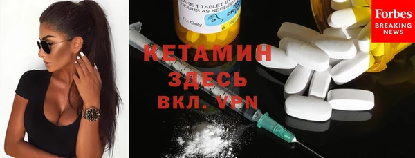 кокаин колумбия Богородицк