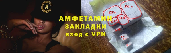 винт Беломорск