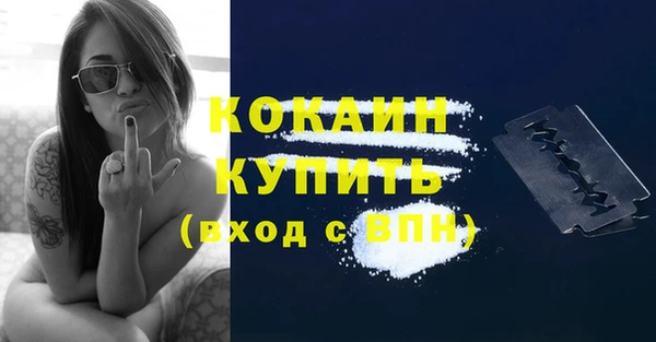 jwh Белокуриха