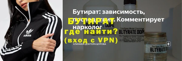 jwh Белокуриха