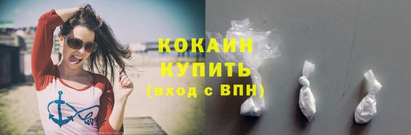 дистиллят марихуана Белоозёрский