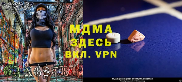 дистиллят марихуана Белоозёрский