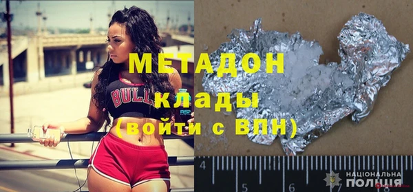 кокаин колумбия Богородицк