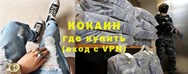 винт Беломорск