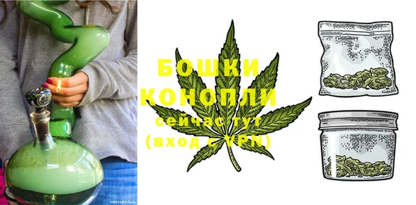 дистиллят марихуана Белоозёрский