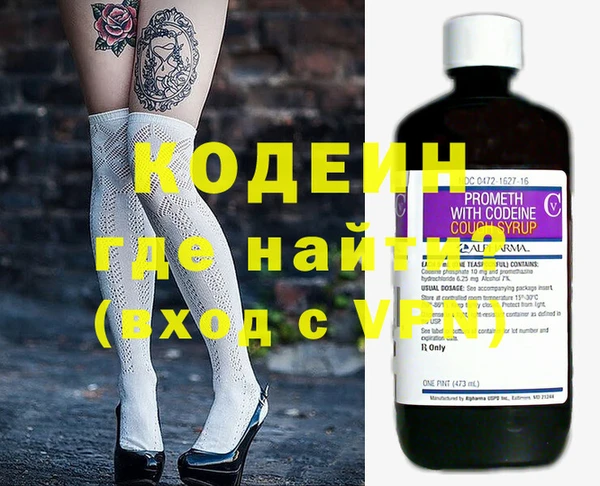 дистиллят марихуана Белоозёрский