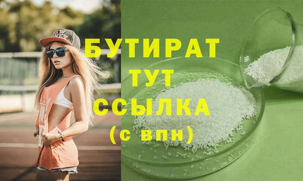 первитин Семилуки