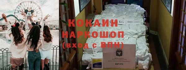 винт Беломорск