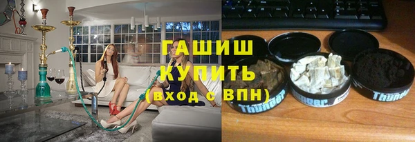 дистиллят марихуана Белоозёрский