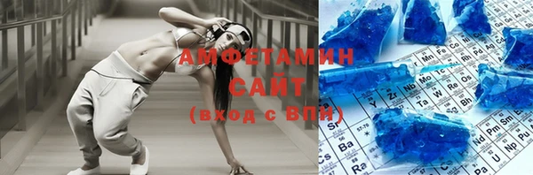 винт Беломорск