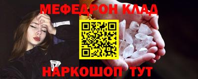 круглые Донской