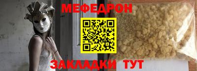 кокаин Гусиноозёрск