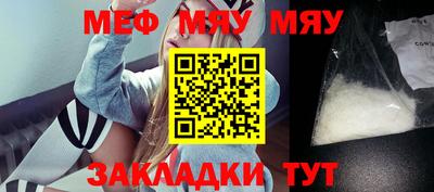 гашишное масло Гусь-Хрустальный