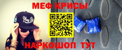 спайс Гусев
