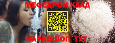 кокаин Гусиноозёрск