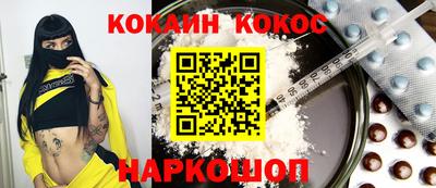 спайс Донецк