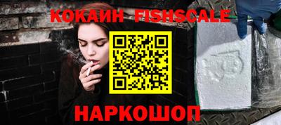спайс Гусев