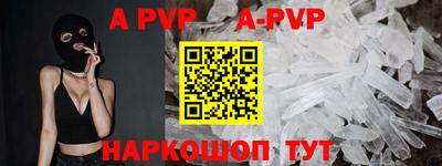 гашишное масло Гусь-Хрустальный