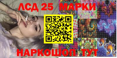 спайс Гусев