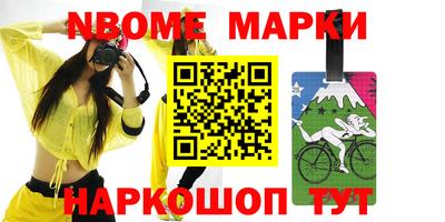кокаин Гусиноозёрск