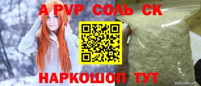 гашишное масло Гусь-Хрустальный