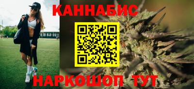 гашишное масло Гусь-Хрустальный