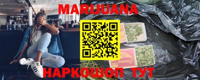 кокаин Гусиноозёрск
