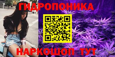 гашишное масло Гусь-Хрустальный