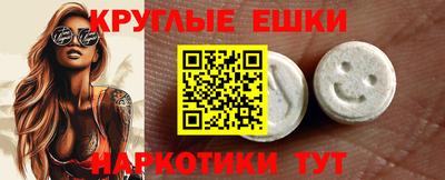 гашишное масло Гусь-Хрустальный