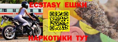 кокаин Гусиноозёрск