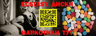 кокаин Гусиноозёрск