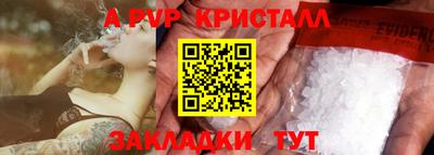 спайс Гусев